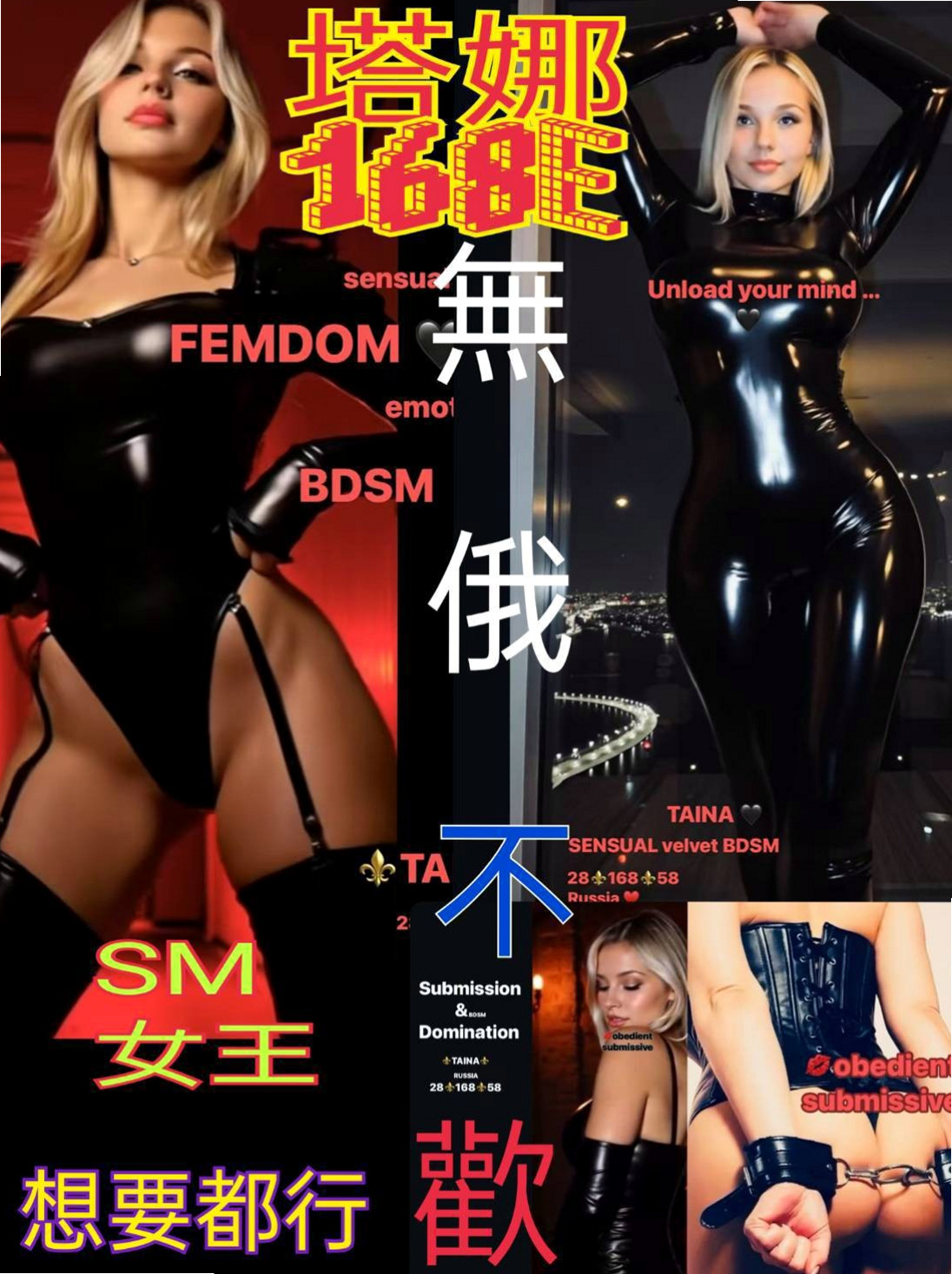 芸芸傳｜烏來找小姐｜嫩妹小公主｜水超級多 幹起來超滋潤 而且很會夾 精緻有吸力  她最多只接5個客人唷 沒有說固定一天就要接5個｜年齡21歲｜身高166cm｜體重46kg｜胸圍C罩杯